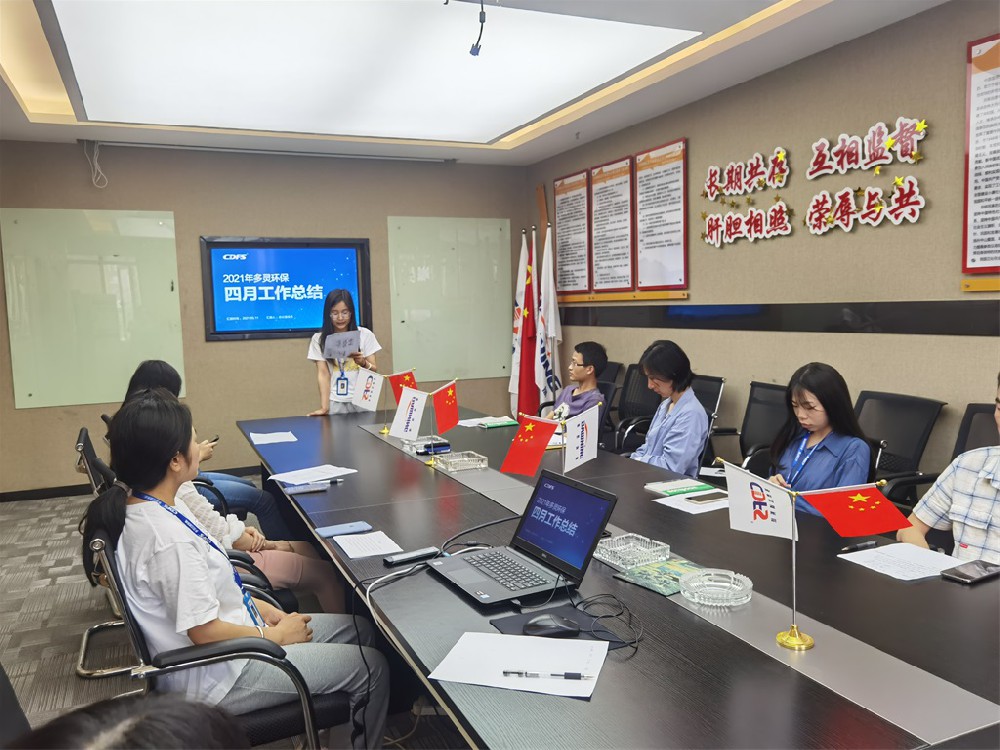 四月的喜悅，五月的期許--多靈總結(jié)會召開