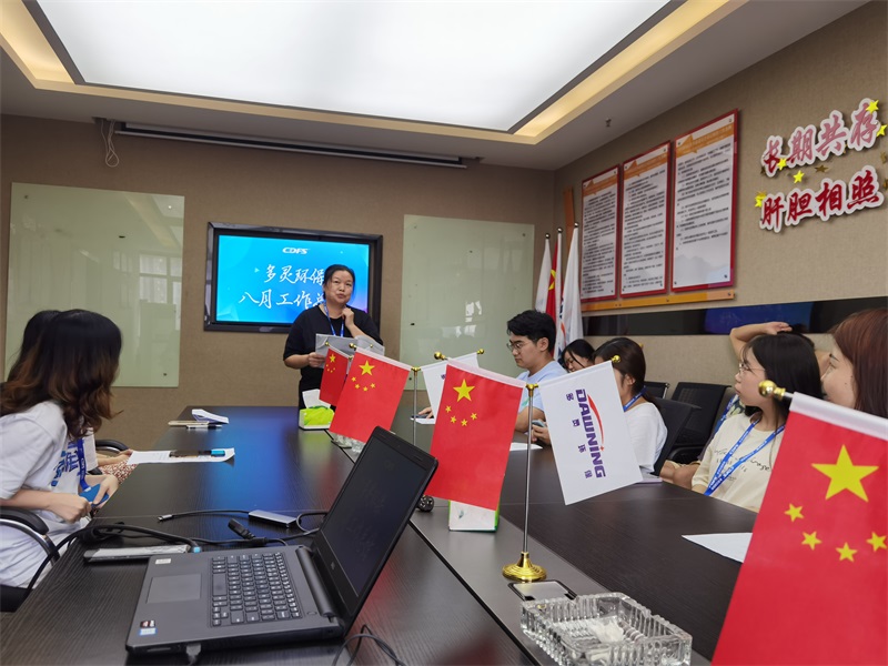 多靈八月總結(jié)會 多靈八月總結(jié)會