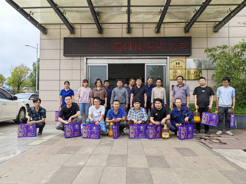 2023年多靈環(huán)保中秋、國慶節(jié)假期安排